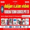 Vijideena Techno Services Private Limited